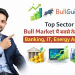 Top Sector जो Bull Market में सबसे तेज भागते हैं – Banking, IT, Energy Analysis